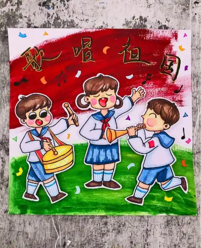 国庆节主题画歌唱祖国.#图文种草机 #爱国主题绘画 #国庆节 - 抖音