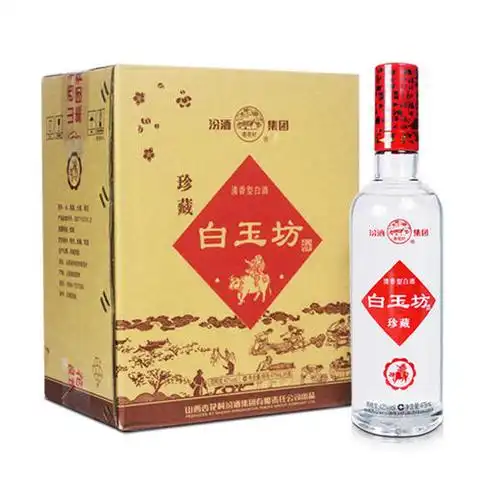 【1号自提点】新小红帽 汾酒集团 珍藏白玉坊 42度475ml*6瓶箱装
