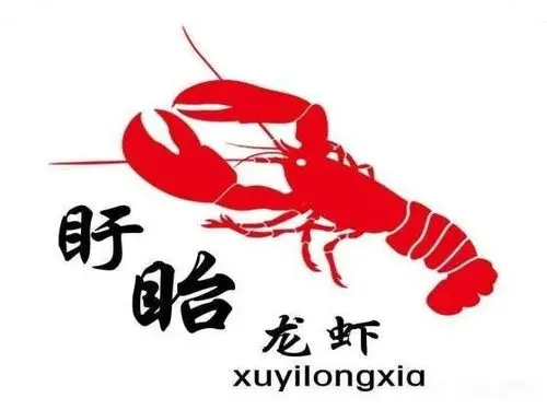 是我们江苏籍女高音歌唱家     张其萍老师演唱的    盱眙家喻户晓的