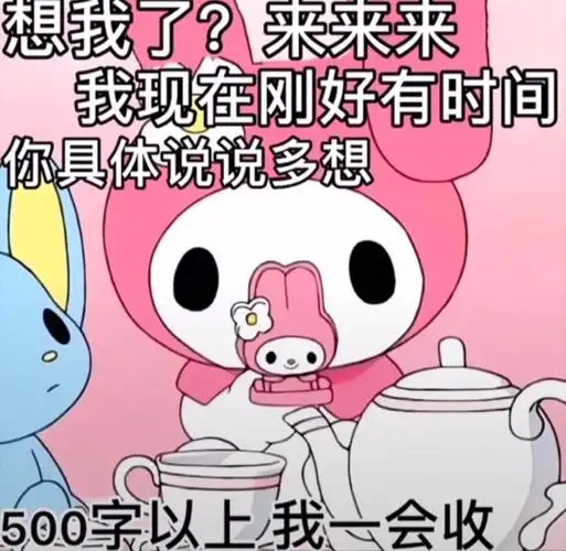 热门表情包原图精选31个表情20211006