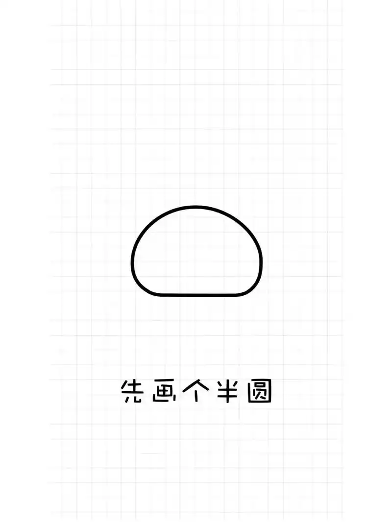 简笔画 螃蟹.#一学就会的简笔画 #跟着抖音学画画 #一起学 - 抖音