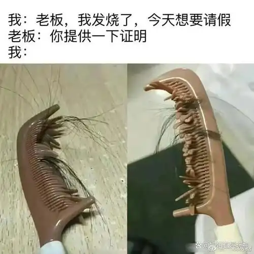 让人笑到飙泪的搞笑图片大赏别把我笑死啊哈哈