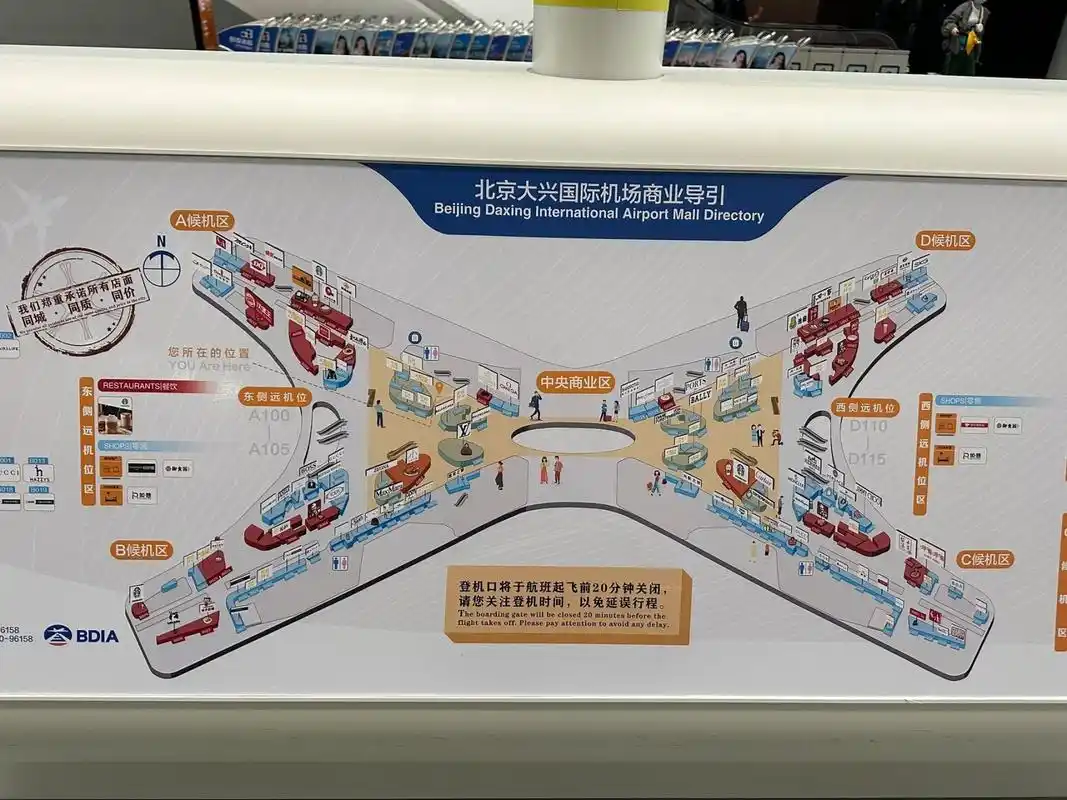 大兴机场平面图,原来是x型的,找吃的走好远 国航一般都是t3,最近发现