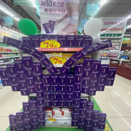 鲁南制药第一届"维多利亚杯"陈列造型大赛决赛举行!