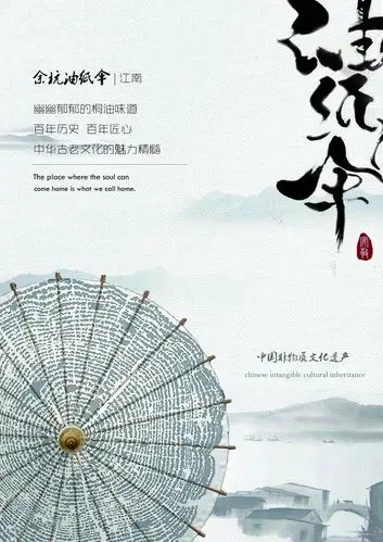 非遗|平面|海报|黑山老妖男 - 原创作品 - 站酷 (zcool)