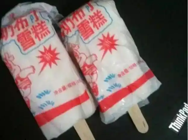 已经停产的五款雪糕网友图四你绝对没吃过