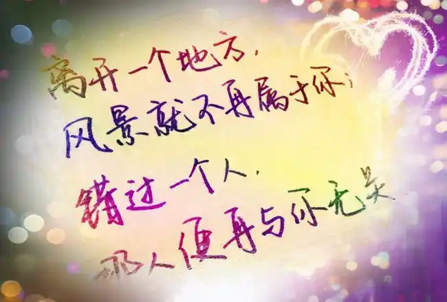 爱情伤感句子句句心痛_伤感句子句句心痛短句_伤感句子句句心痛想念