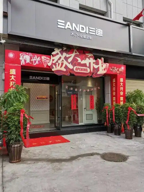 三迪木门开店滕州专卖店门头照