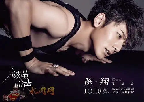 陈翔工作满档不忘健身-行业新闻_肌肉网