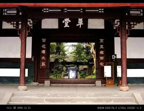 rxsd-23杜甫草堂正门