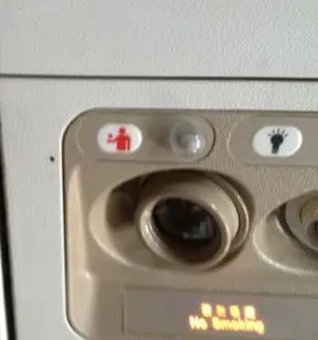 我坐在飞机上,不知道哪个是呼叫空姐的按钮