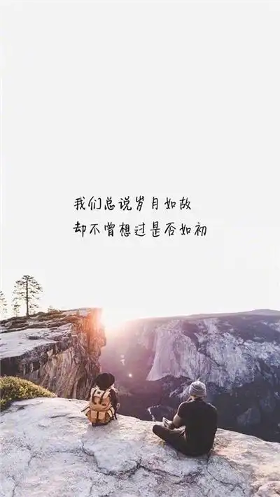 简约伤感文字语录高清手机壁纸图片