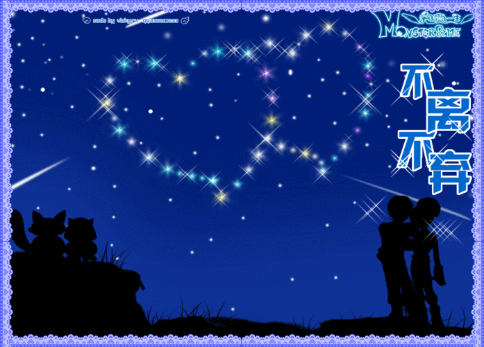 先谢谢大家……百度搜索 朋友们有关于不离不弃 生死相依的感人爱情