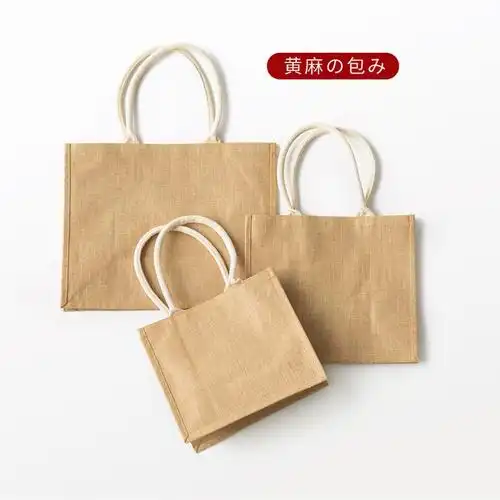 无印良品muji麻袋黄麻布袋diy改造购物亚麻袋环保编织袋手绘包邮