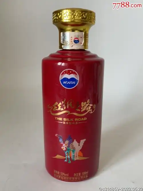 茅台酒瓶丝绸之路