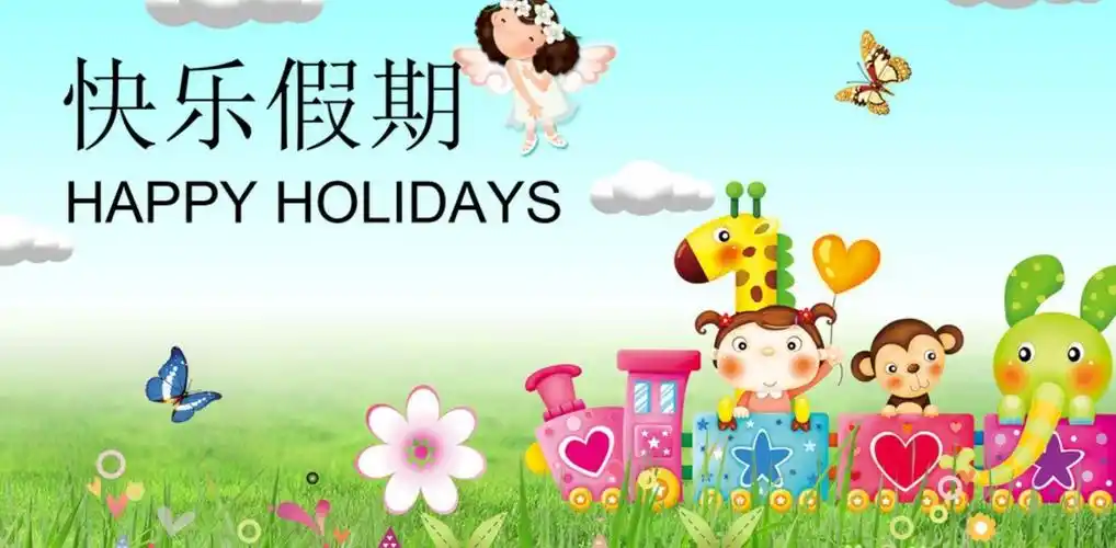 暑假践行新六艺——六三班黄健在行动