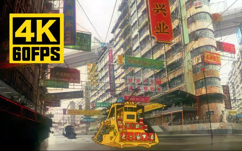 【4k60帧】1995年《攻壳机动队 剧场版》新港掠影片段 ai修复补帧画质