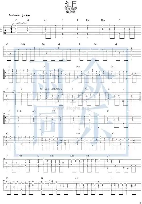 红日吉他谱(图片谱)_李克勤_红日(指弹)-1.jpg