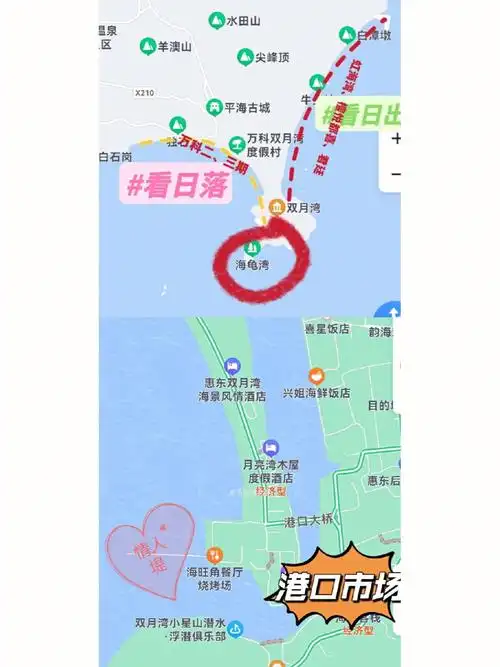 迟来的端午记～～首图奉上,双月湾地理位置94景点篇166海龟岛72