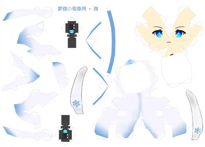 求初音 圣诞版 四季初音 纸模图纸 急用