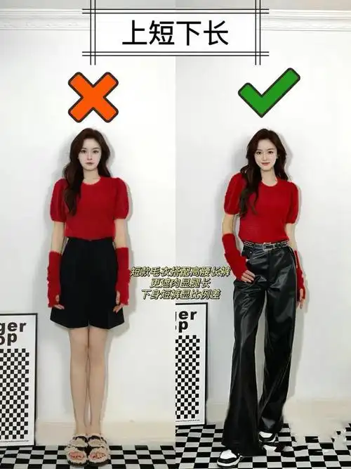 身材五五分又怎样学会4个搭配小公式穿衣服时髦又好看