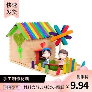 00蒋中立淘宝玩具屋儿童纸箱房子纸板城堡diy手工制作幼儿园3宝宝纸