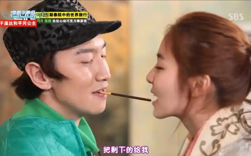 【rm】e137 光洙梦寐以求与uie展开了爱情线