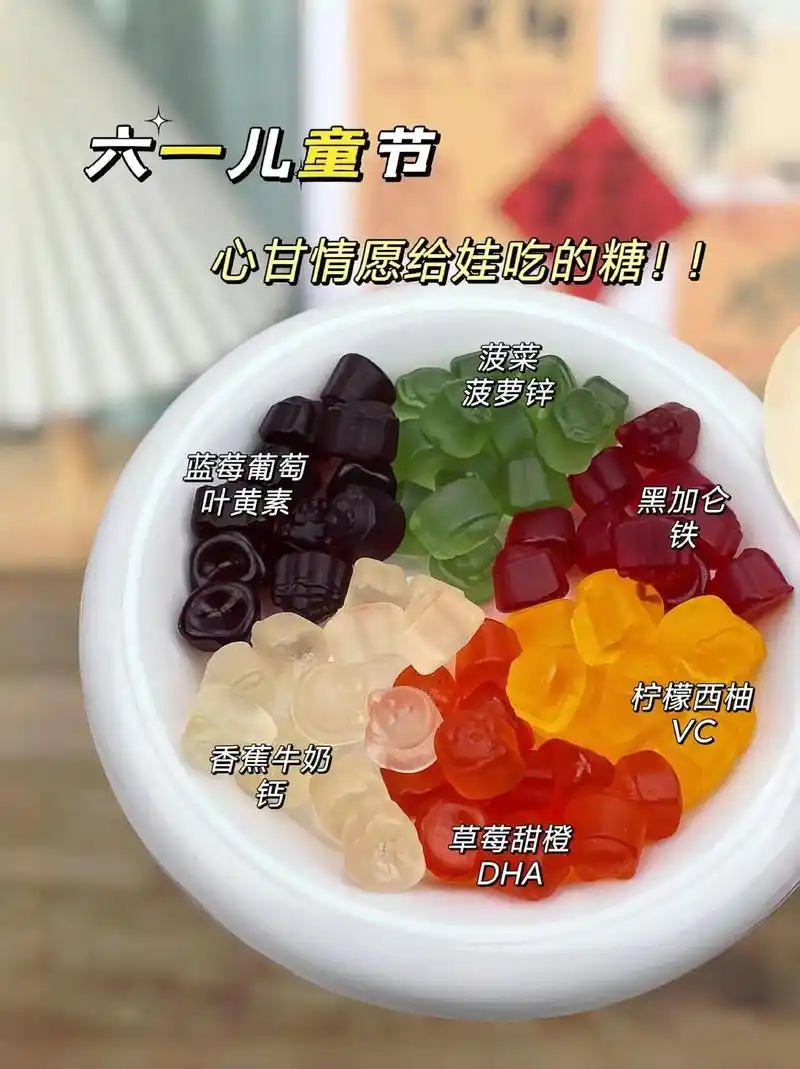 六一儿童节给宝宝的零食都准备好了吗?