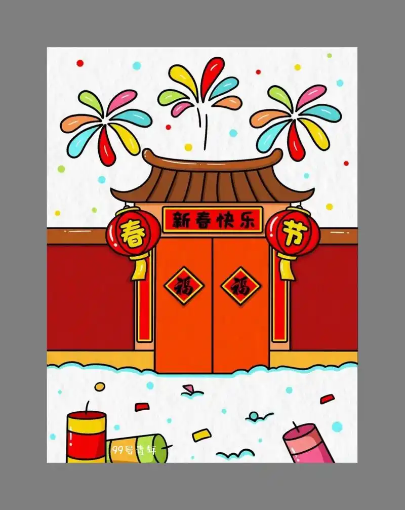 春节到啦.#上热门 新春佳节到,祝福不能少!愿你在新的一年里 - 抖音