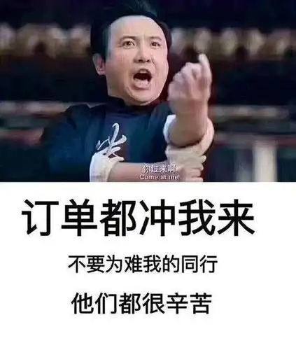 怎么成长起来的?一起拆解下ta的运营策略