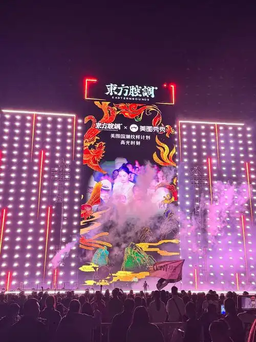 民族电音节,东方腔调来袭武汉!
真的