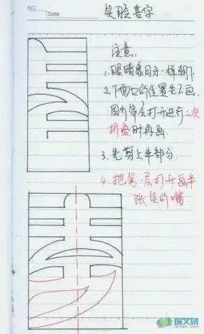 字的剪法步骤图剪纸教程几种双喜囍的剪法简单易学试一下剪纸喜字剪法