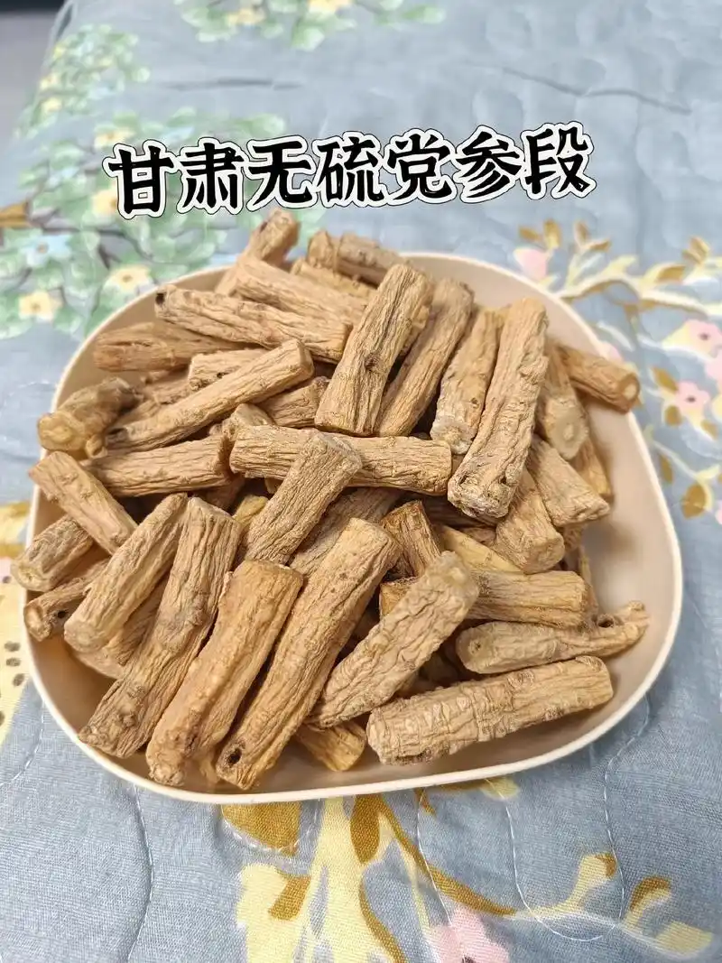 甘肃党参段 无硫,原色党参,颜色灰黄.但参味浓郁!煲水,煮汤 - 抖音