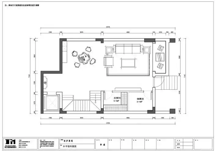 地下室平面布置图