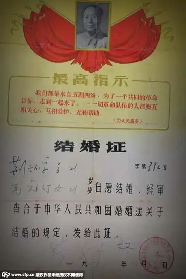 老夫妻七夕秀40年前结婚证陪伴是最长情的告白