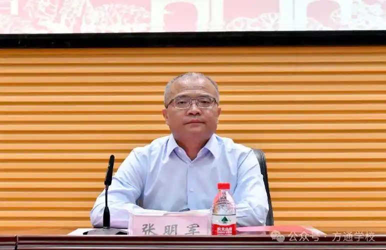 西北师范大学举行高等学历继续教育2024级新生开学典礼暨入学教育