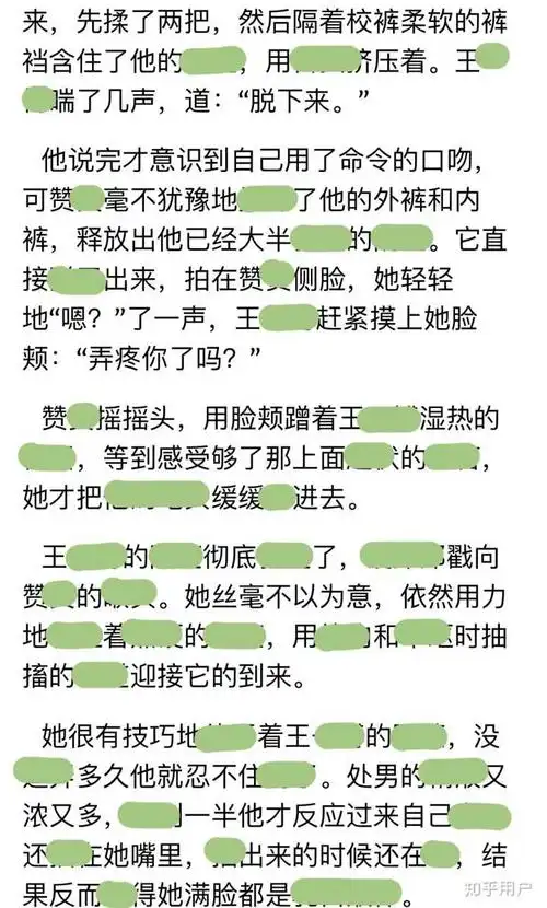 《下坠》是否真的侮辱了肖战?