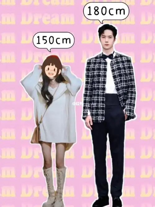 150cm这身高差靠谱吗