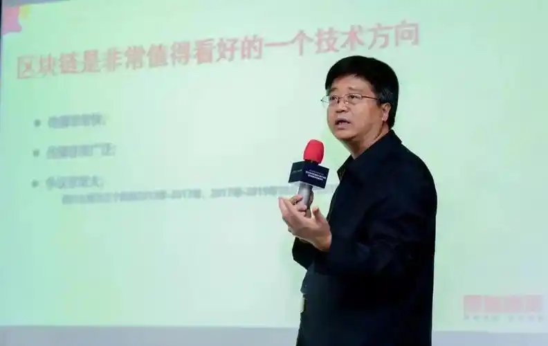 工信部赛迪区块链研究院院长-刘权