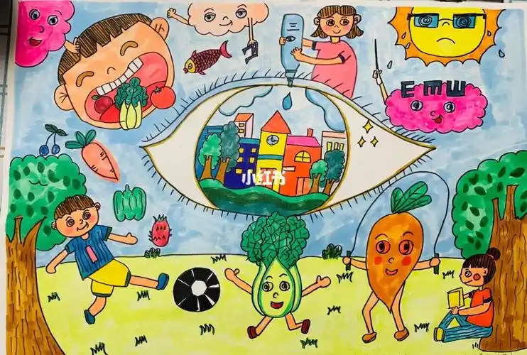 爱眼护眼主题画