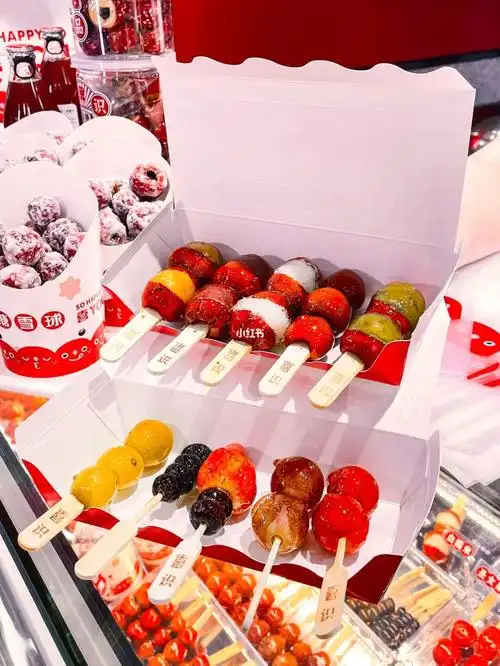 镇江首店喜识mini冰糖葫芦糯米我78