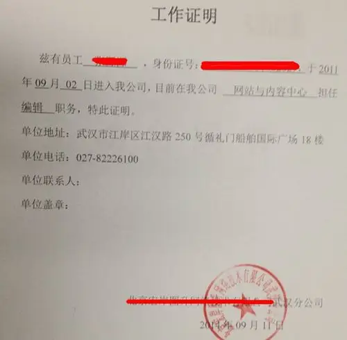 记得打印时找工作人员盖章