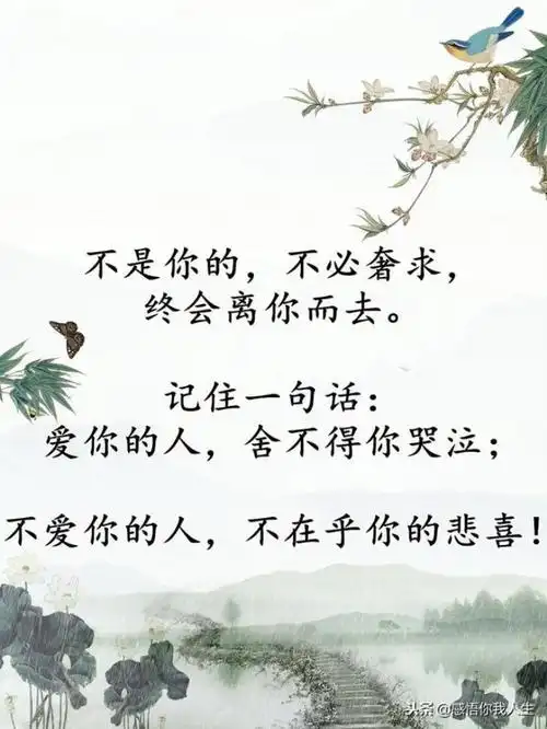 在乎你的人和不在乎你的人的句子风吹草动也心疼不在乎你的人