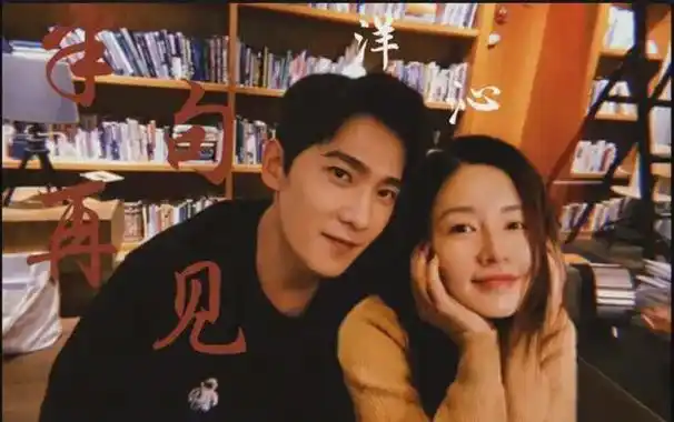 李沁从杨洋金世佳到魏大勋看尽男人心难得白头人