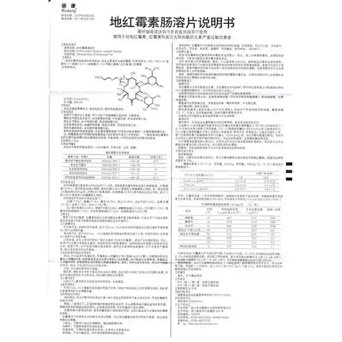 急性支气管炎:由卡他莫拉菌,肺炎链球菌引起.