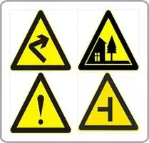 交通标志标牌道路指示警告三角形700/900/1100