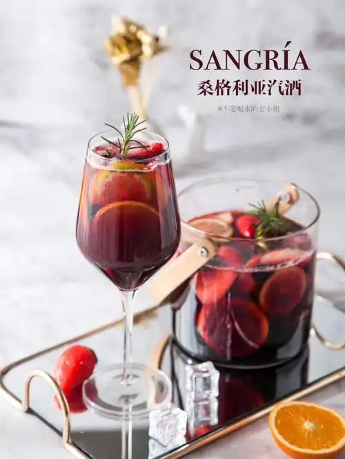 桑格利亚sangría新年人气果酒桶放开喝
