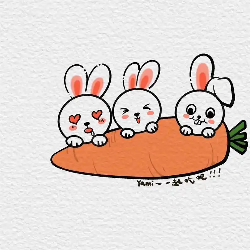 初八啦小兔子请你吃胡萝卜啦