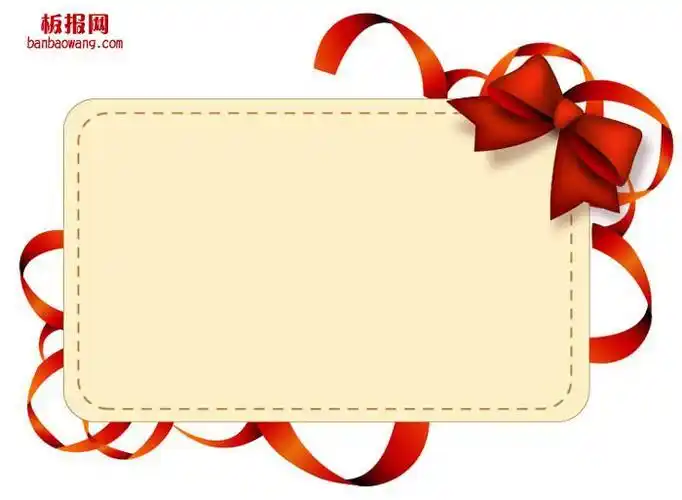 蝴蝶结边框简单又漂亮手抄报 简单漂亮的手抄报-蒲城教育文学网