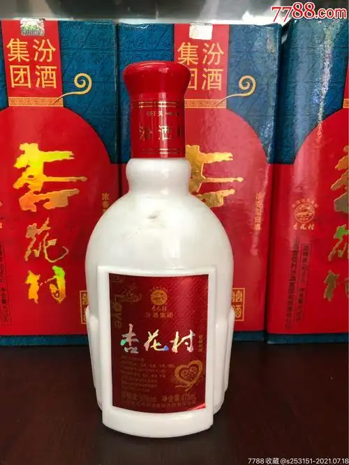杏花村09年52度(一箱价)_老酒收藏_第1张_7788老玩具收藏